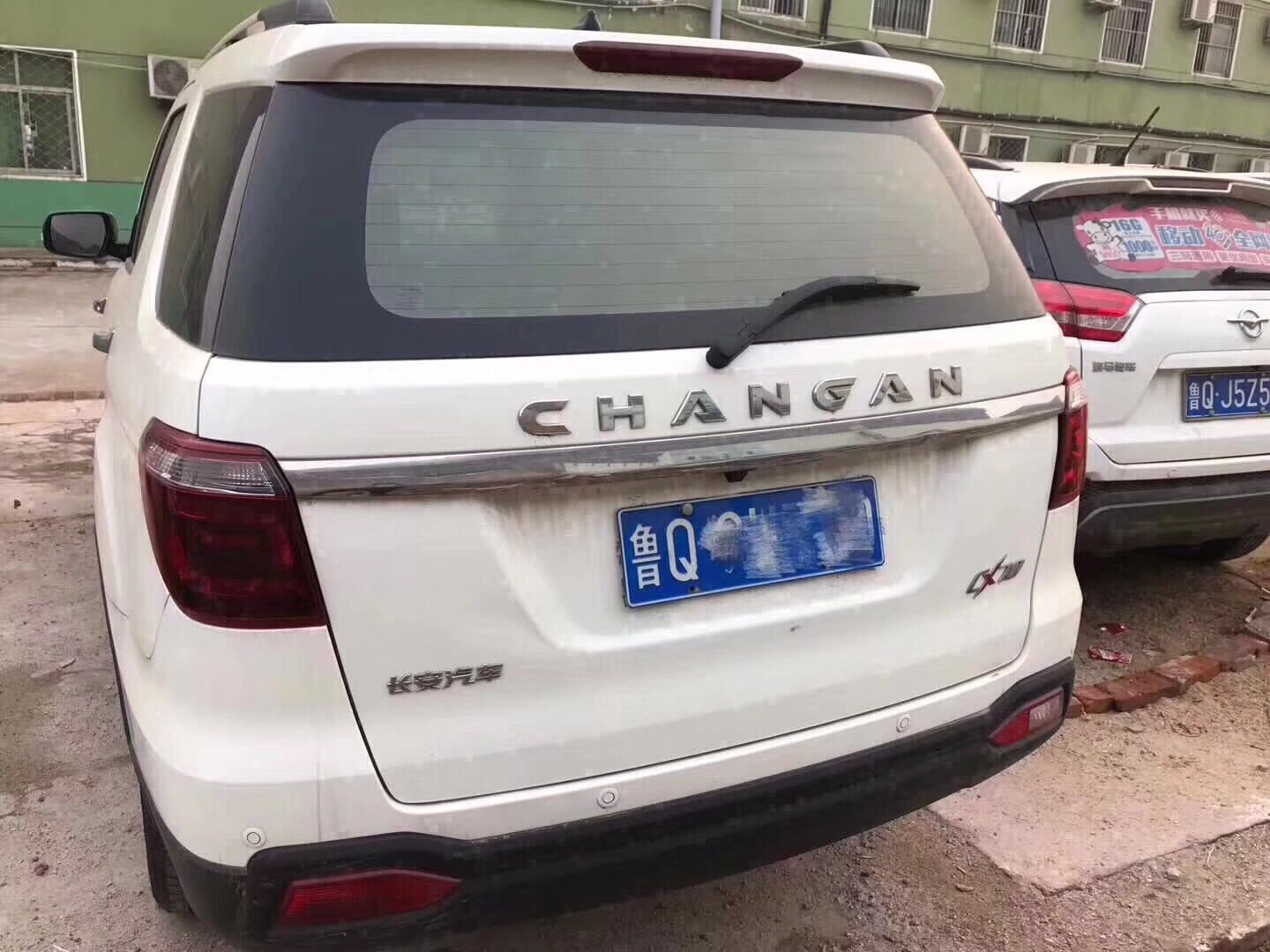 23곤CX70
