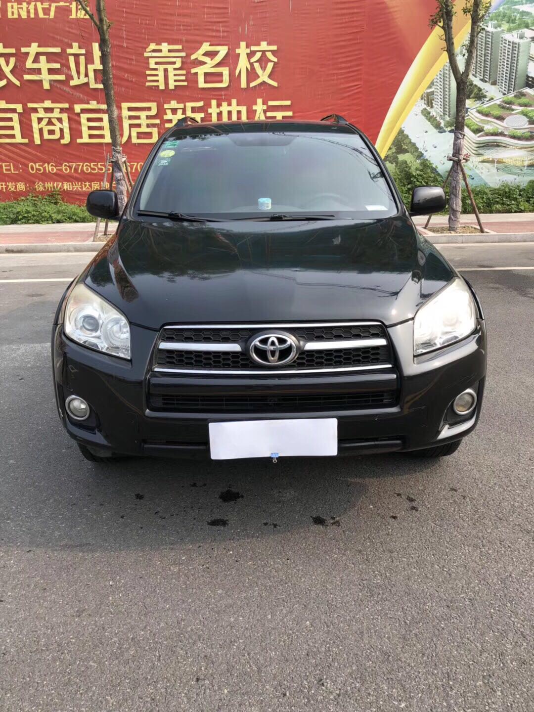17RAV4