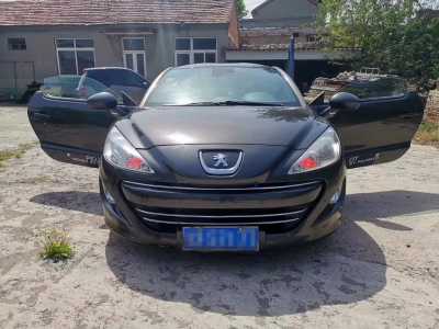 18RCZ