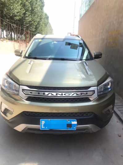 21곤CS75