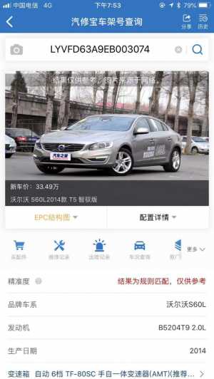 ʯׯ20ֶS60