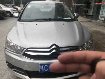 20ѩC4