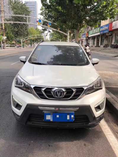 23곤CS75