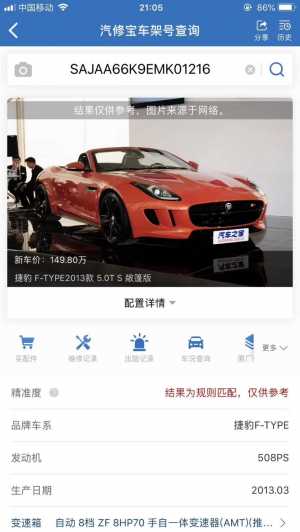 人20ݱF-TYPE
