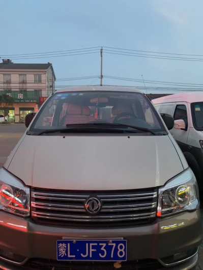 Ƹ21궫ȷMX5