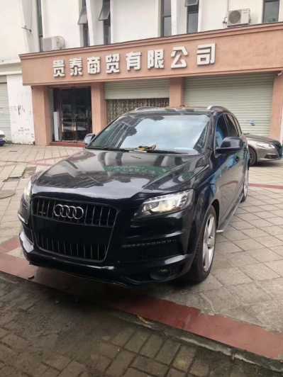 21µQ7