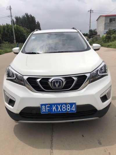 23곤CS15