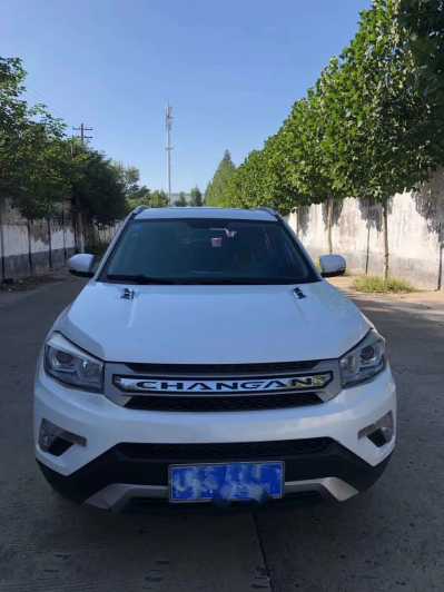 21곤CS75
