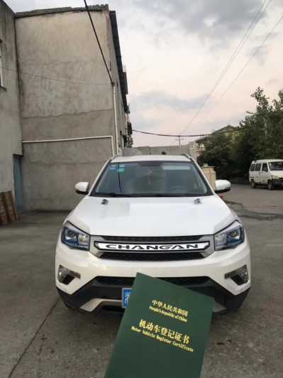 22곤CS75