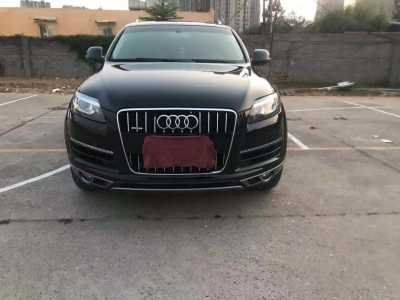 20µQ7