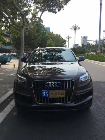 20µQ7