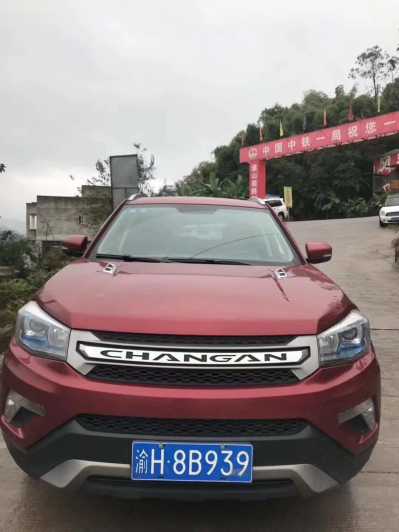 23곤CS75