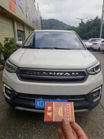 23곤CS55