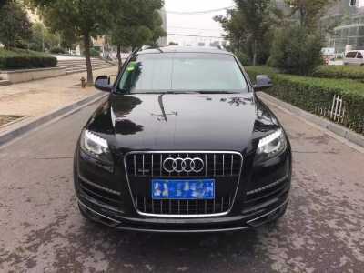 20µQ7