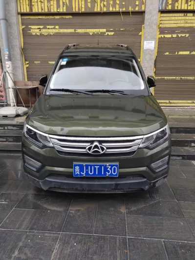 22곤CX70