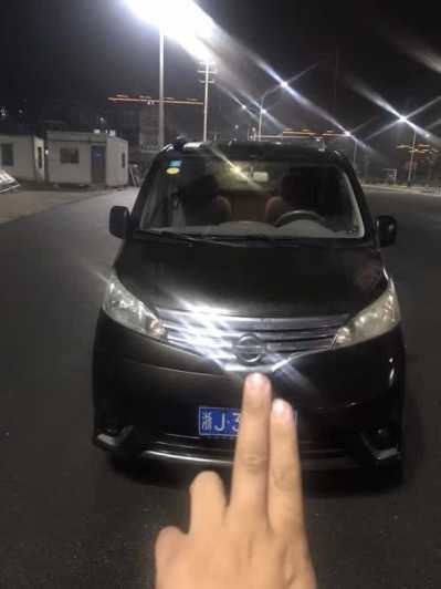 21ղղNV200