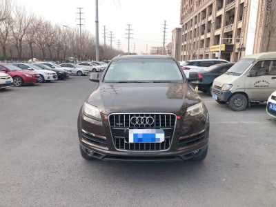 20µQ7