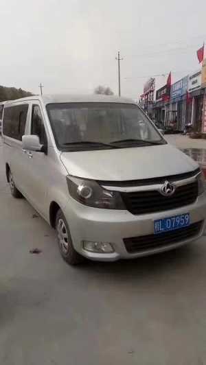 23곤M70