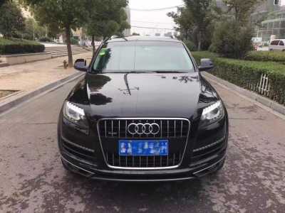 20µQ7