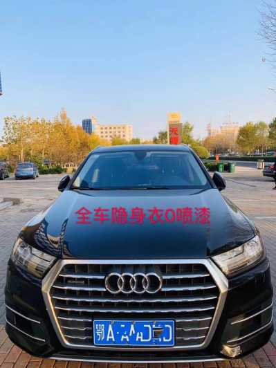 24µQ7