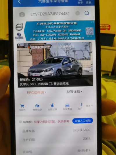 24ֶS60L