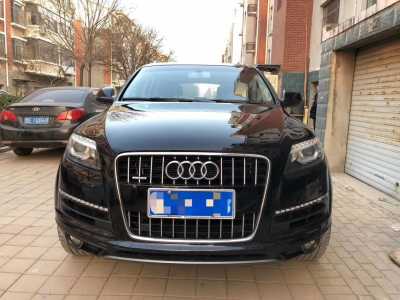 20µQ7