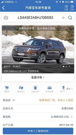 23곤CS95
