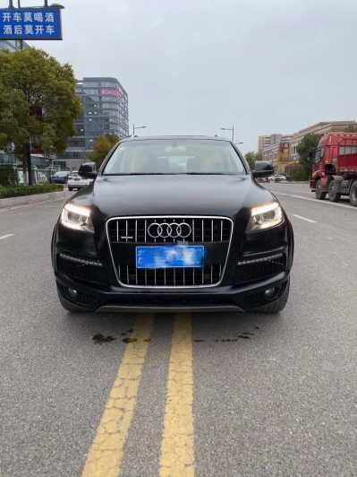 γ21µQ7