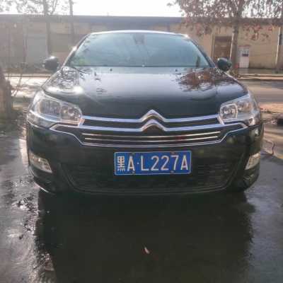 20ѩC5