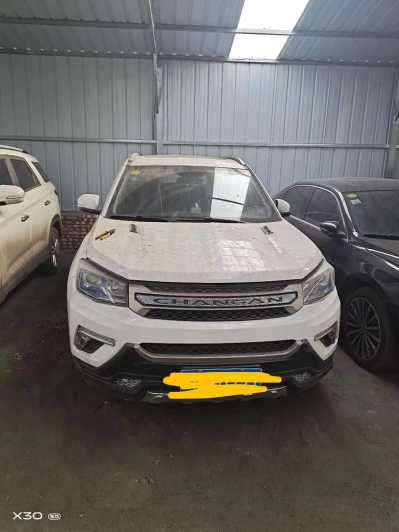 23곤CS75