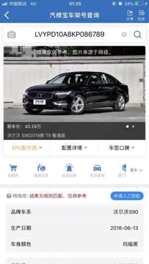 24ֶS90