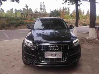 20µQ7