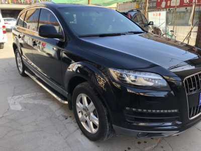 20µQ7