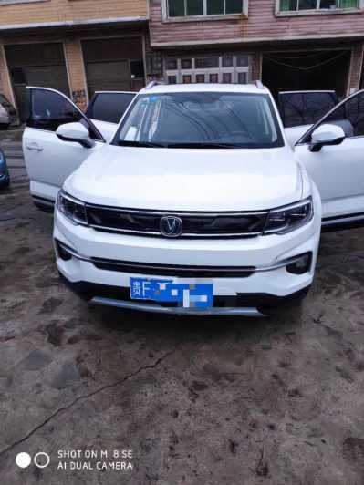 25곤CS35