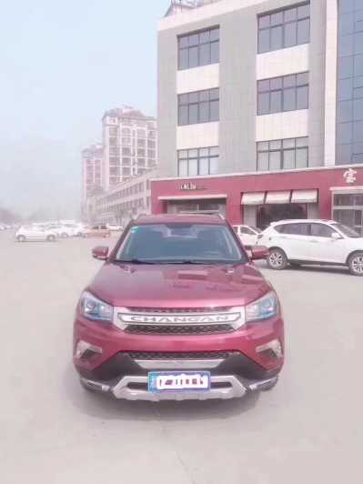 20곤CS75