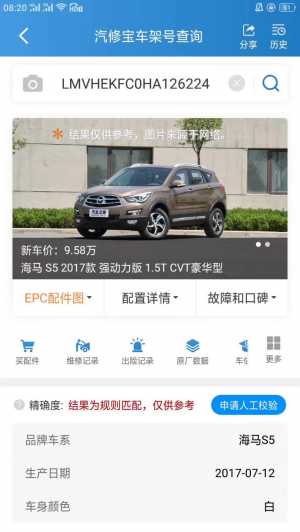 23꺣S5ഺ