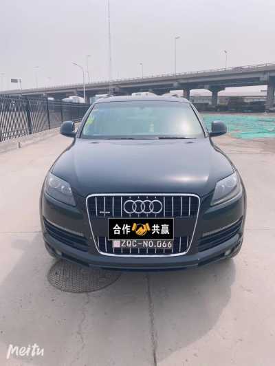 13µQ7