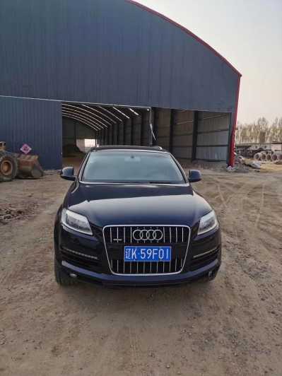 13µQ7