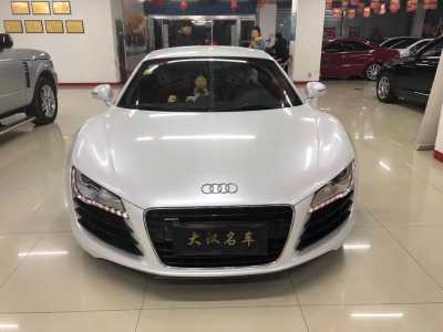 20µR8