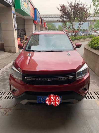 23곤CS75