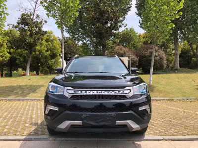 23곤CS75