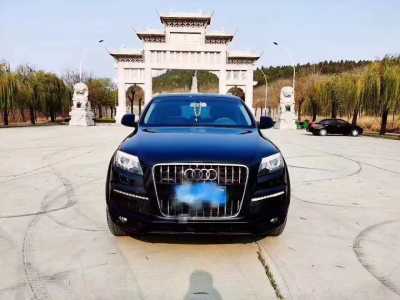 20µQ7
