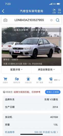 20궫V3