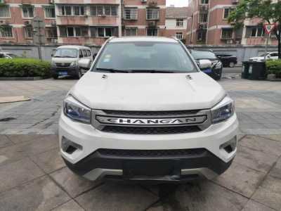 21곤CS75