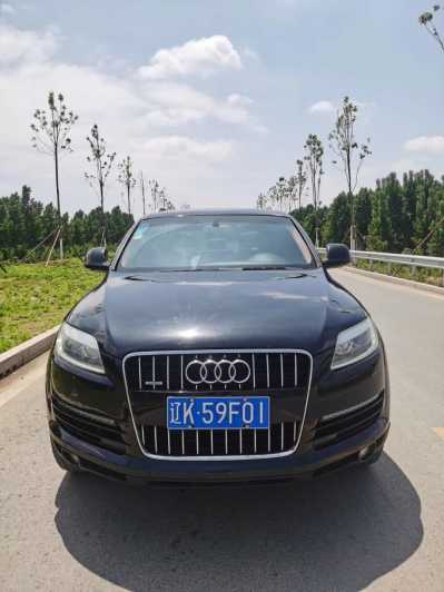 13µQ7