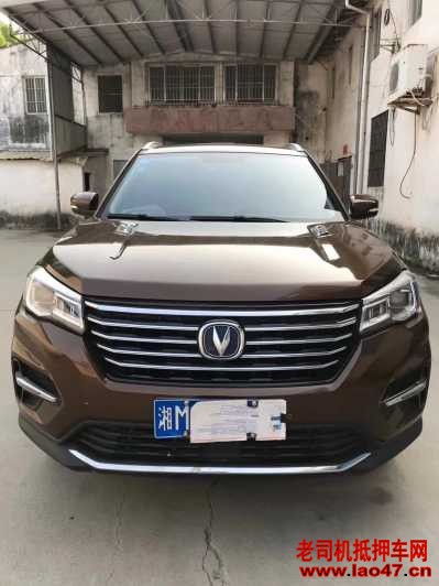 25곤CS75