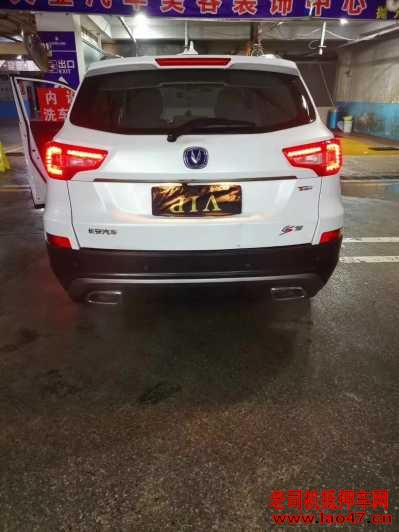 24곤CS75