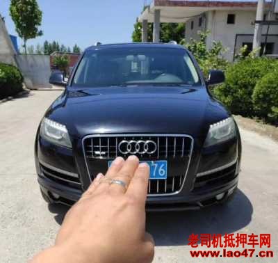 19µQ7