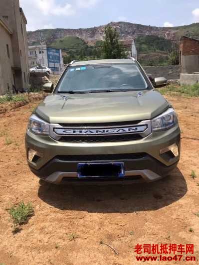 21곤CS75