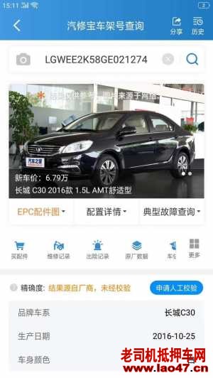 21곤C30